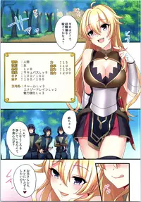 (C95) [TSF no F (Various)] TSF no F no Hon Sono 5