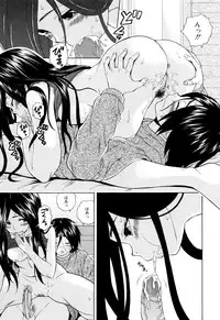 [Fuuga] Ane no Himitsu To Boku no Jisatsu [Decensored]