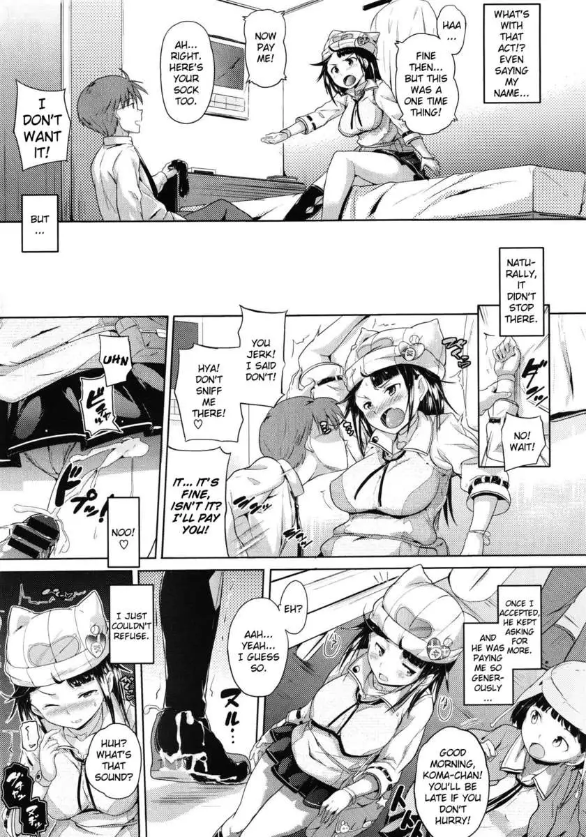 This Manga is an Offer From Onii-chan