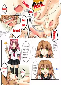 [Amulai Sweet Factory] Trans-Vampire (Van Pai Ya) [English]