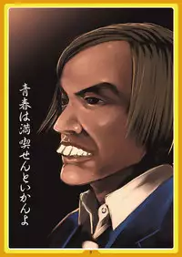 (C75) [LongHornTrain (CyoCyo)] PeruTen (Persona 4, Devil Summoner: Soul Hackers)