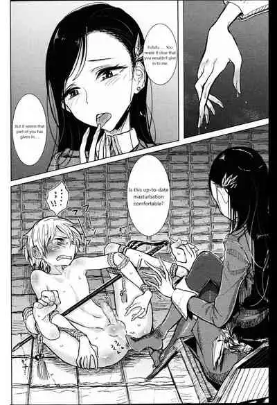Senki no Gorakushitsu