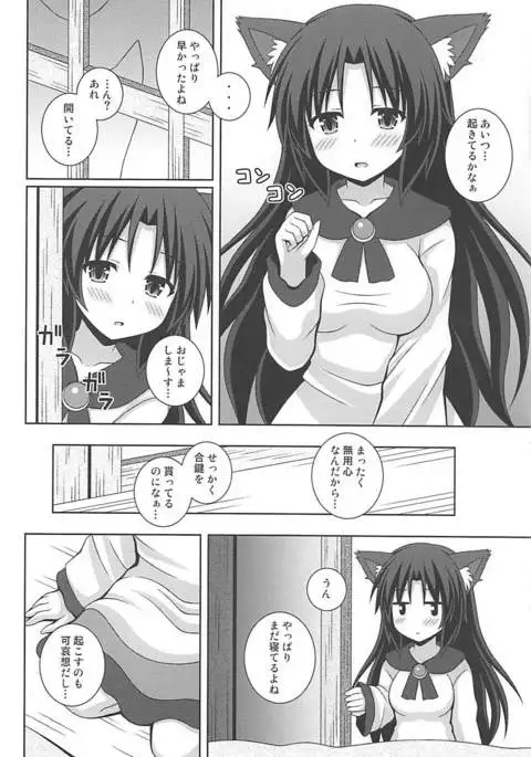 もーにんぐフルムーン