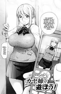 [Kon-Kit] KayaNetori Kaya-Nee Series Aizou Ban [English] [Decensored]