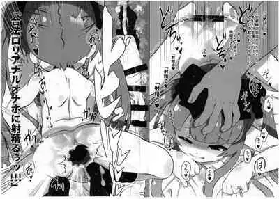 NOXIV Ooba-sama no Oshiri o mata Youkaigo suru dake no Hon