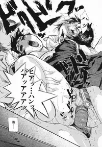 [N.O. Chachamaru] Chibo no Hanazono - The Flower Garden of Milf