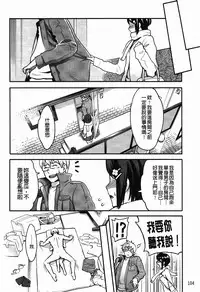 [Mikami Cannon] Icchau Karada | 高潮著的淫亂肉體 [Chinese] [Decensored]