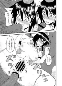 [Avion Village (Johnny)] Touhou Project no Hon Soushuuhen (Touhou Project) [Digital]