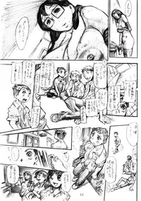 (C70) [Heisei Chachamaru Dou (N.O. Chachamaru)] Osozaki Saijo no Ure Tsubomi