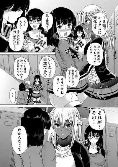 COMIC Mugen Tensei 2022-05 [Digital]