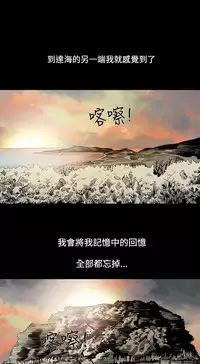 min xi 敏希 ch.1~2 [Chinese]