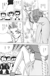 (CR21) [Circle Taihei-Tengoku (Towai Raito)] Zone 11 (Final Fantasy VII)