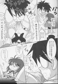 (SC30) [Hikarito Mahou Koubou (M_pon)] Sousei no Aquarius (Rozen Maiden)