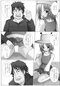 [A.S.Y.] Mousou Yume (Touhou)
