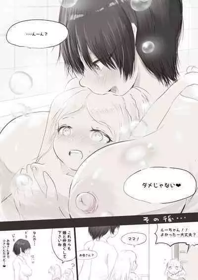 [Oden no Shima] Anraku-san wa Ginpatsu Half Shoujo o Iyashitai