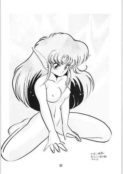 (C34) [Ashanti (Kisaragi Sara)] Chupa Chups vol. 6 (Various)