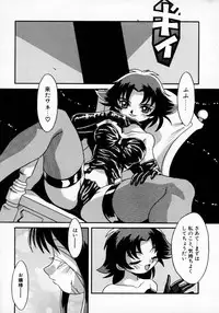 [Yaeda Nagumo] Daten Shoukan