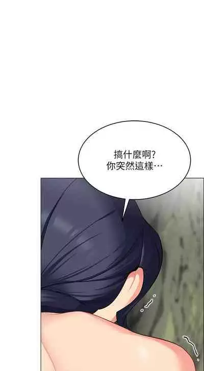 A good day chi 01-15 - manhwaroshi