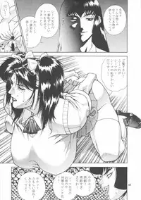 (C54) [Nippon H Manga Kyoukai (Various)] Close-up Gendai "Soukan Sangou"