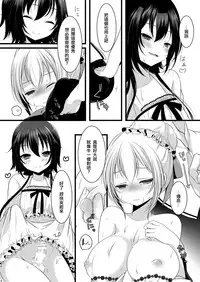 (C85) [Mysp5cm (Mareo)] Kedamono Ojou-sama no Maid-san [Chinese] [EZR個人漢化]