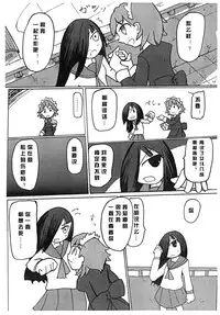 (C80) [Hitoriyou no Pot (Pokochin)] krankenschwester [Chinese] [沒有漢化]