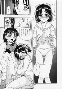 (C56) [Studio Tar (Kyouichirou, Shamon)] Latinam Choja! (Various)