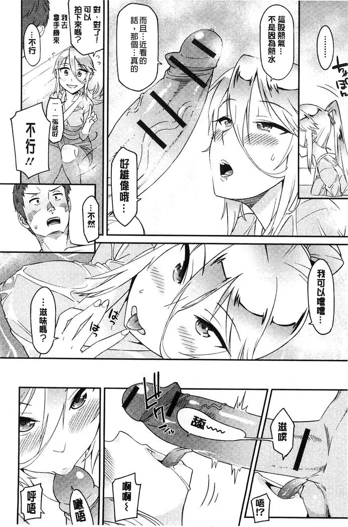 Himekuri Kanojo | 秘密淫亂女友