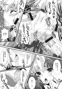 [Kurubushi-kai (Shinshin)] Zero Kyori Shageki (Zero no Tsukaima)