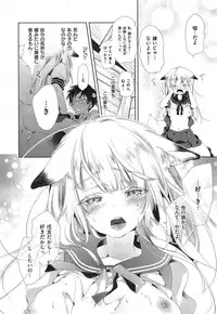 COMIC X-EROS #24