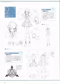 Sakura Sakura Visual Fan Book
