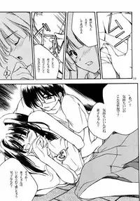 (C58) [P.Forest (Hozumi Takashi)] Paradise (Love Hina)