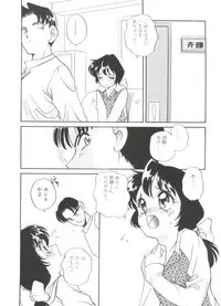 [Araki Akira] Sweet Chotto