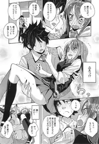 COMIC X-EROS #24