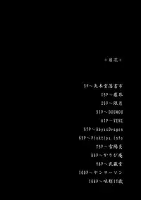 (Reitaisai 8) [Sakuya17sai (Various)] Eirin Souuke Goudoubon Life Game (Touhou Project)