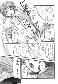 [Shoutengai Mitsukage] Lovers Manual