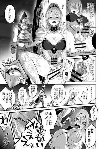 私に詰め寄ると〇〇〇がイくわよ…!