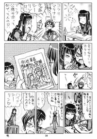 (COMIC1☆2) [Junpuumanpandou (Hida Tatsuo)] GLASSES 00 (Mobile Suit Gundam 00)