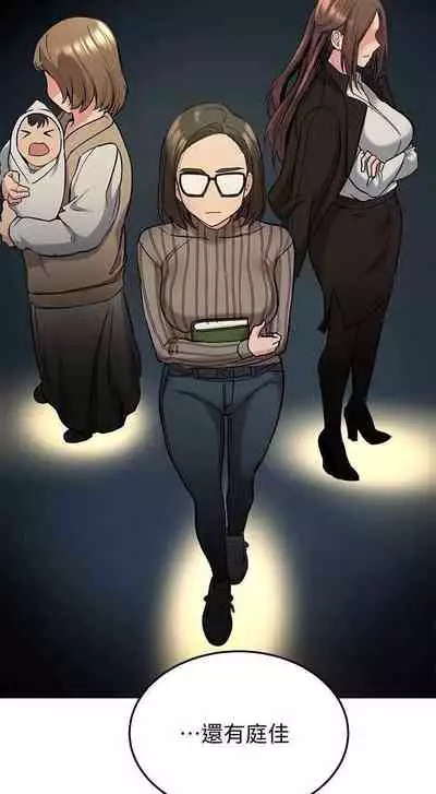 要對媽媽保密唷!-IT'S A SECRET 01-16 CHI https://manhwaroshi.blogspot.com/