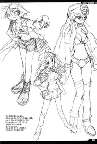 (C61) [Peace Maker (E=MC2)] JUNKY'S JUNKS Vol. 6