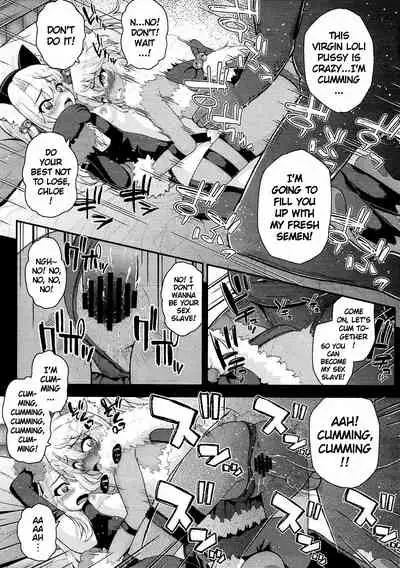 Saimin Choukyou Diary | Hypnosis Training Diary