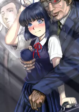 Inyo no Hisomu Machi ~Inyo o Karu Mono~