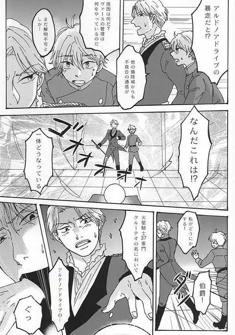 ふたりぐらしの日々