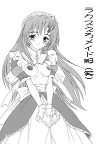 [Studio Q (Natsuka Q-Ya)] Lacus Destiny ~ Soushuuhen 1 (Gundam Seed Destiny)