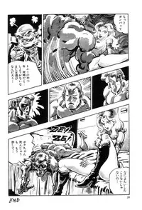 [Joe Dandis(笠間しろう)] New York Ass