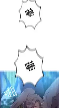 PC Goddes Room 女神网咖 1-20Chinese