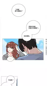 [The Jinshan] Sadistic Beauty | 虐美人 Ch.1-48[Chinese] [17+沒有漢化]