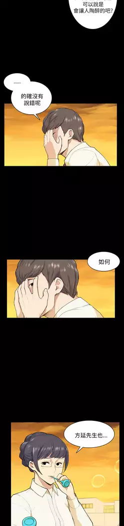 斯德哥尔摩症候群