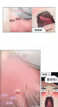 中文韩漫 助教開麥拉 Ch.0-10 [Chinese]
