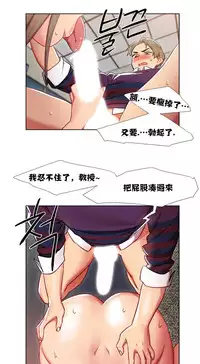 Rent girls 出租女郎 Chinese Rsiky