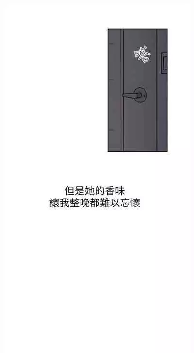 前女友 1-48 中文翻译（更新中）